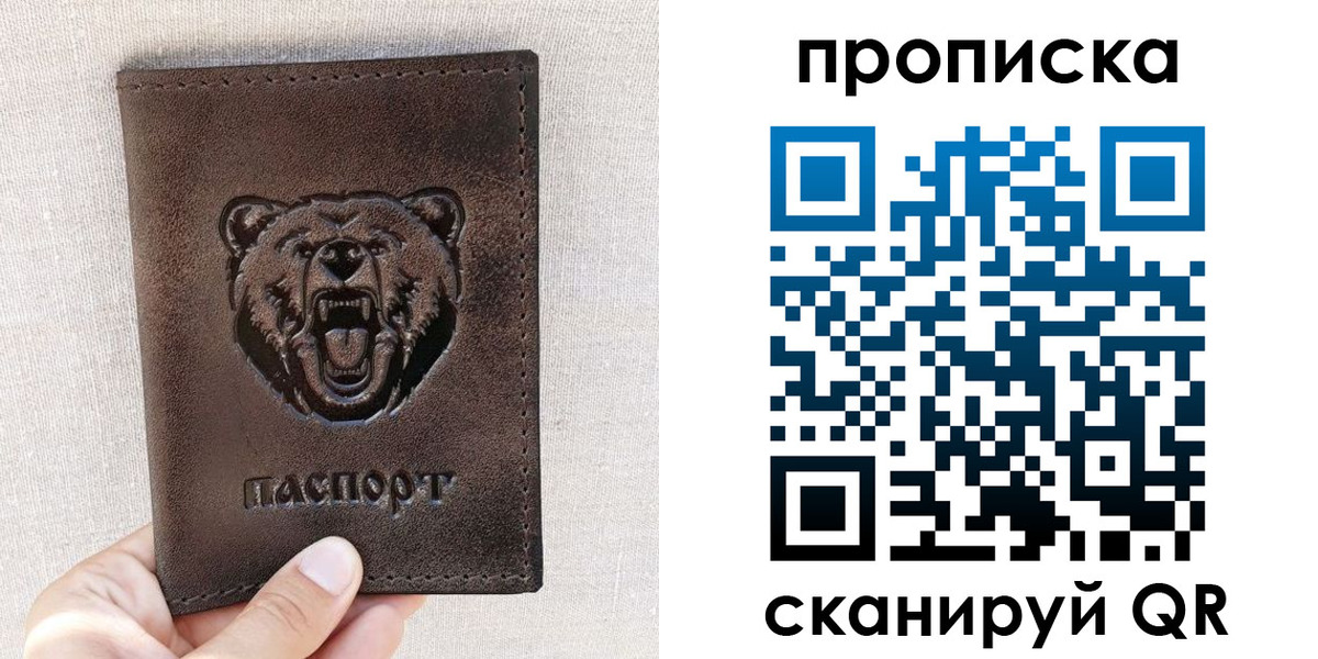 регистрация для школы в Пролетарске